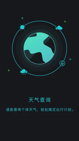 ��������(������������) 9.15.0-2872v9.15.0-2872-2858 app