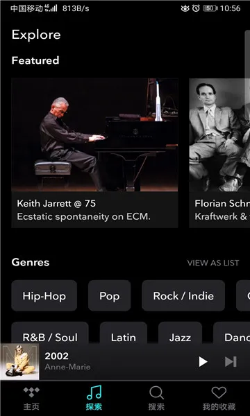 tidal�����ֻ���v2.86.0 ���°�
