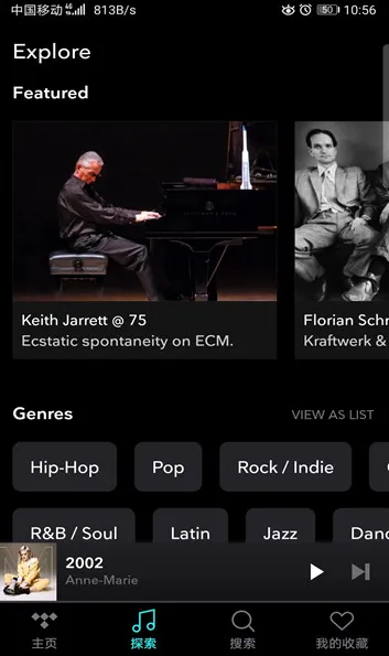 tidal�����ֻ���v2.86.0 ���°�