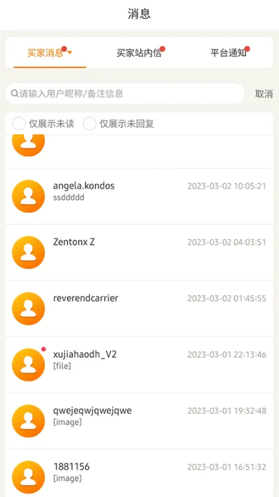 �ػ����̻�(��ó���̹���)v3.5.3 app