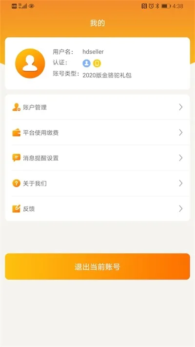 �ػ����̻�(��ó���̹���)v3.5.3 app