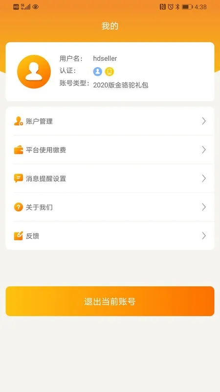 �ػ����̻�(��ó���̹���)v3.5.3 app