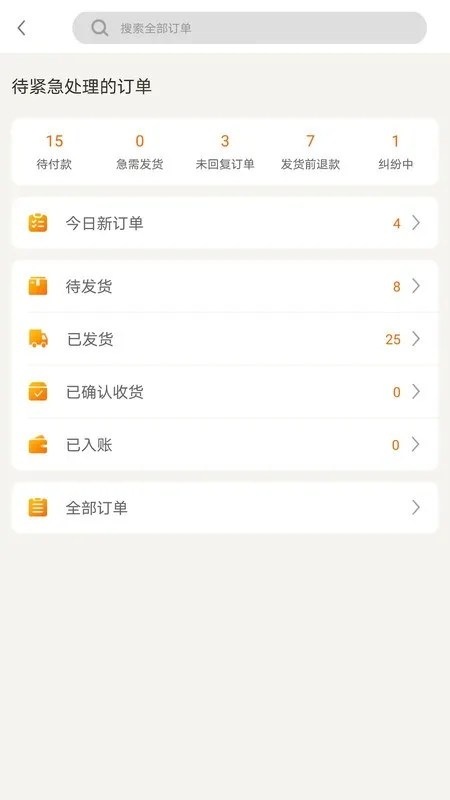 �ػ����̻�(��ó���̹���)v3.5.3 app