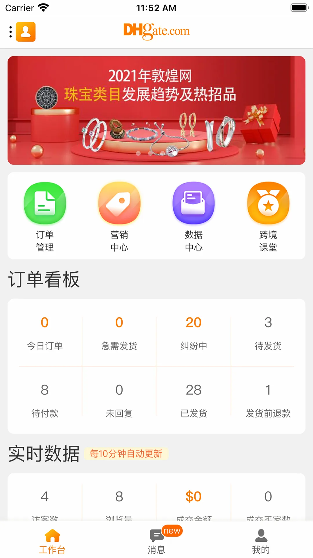 �ػ����̻�(��ó���̹���)v3.5.3 app