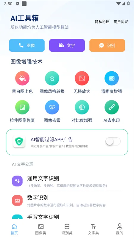 AI������2025�ֻ���