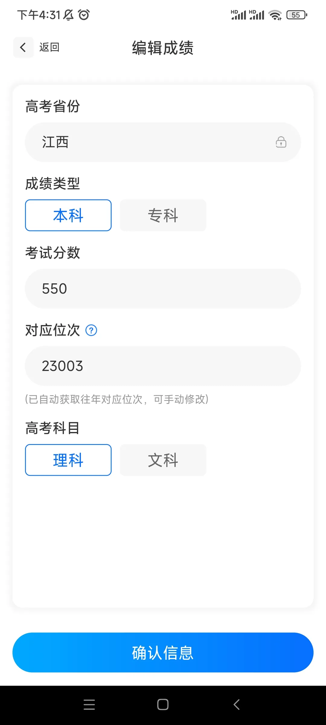�߿�־Ը�2023-ָ�����������ֻ���