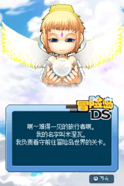 ð�յ�DS(�ƻ�ð����Ϸ)v3.0 �ֻ���