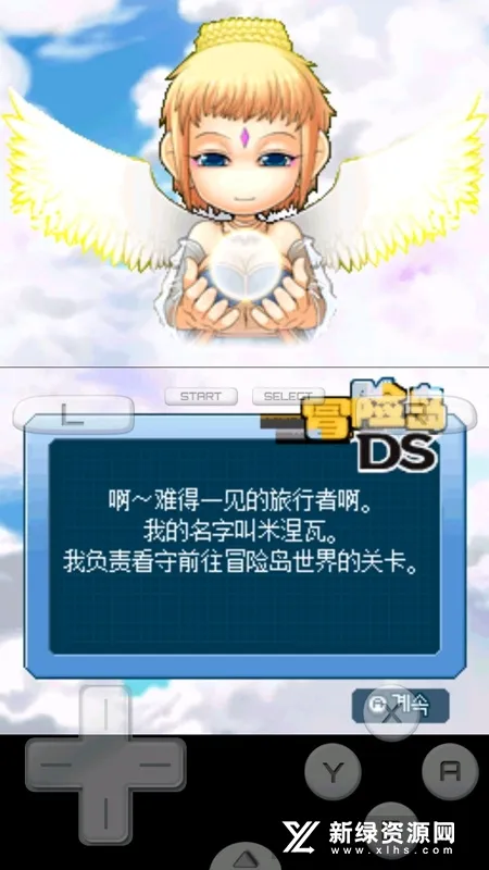 ð�յ�DS(�ƻ�ð����Ϸ)v3.0 �ֻ���
