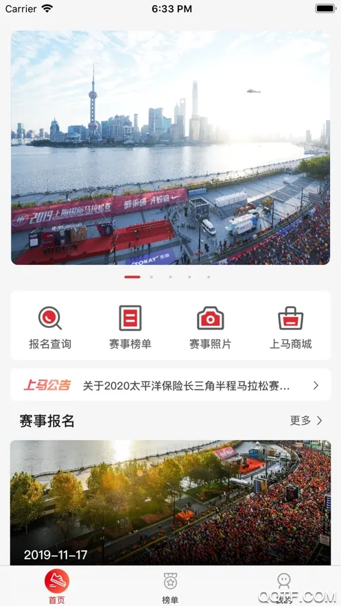 �����°汾v2.5.6 app