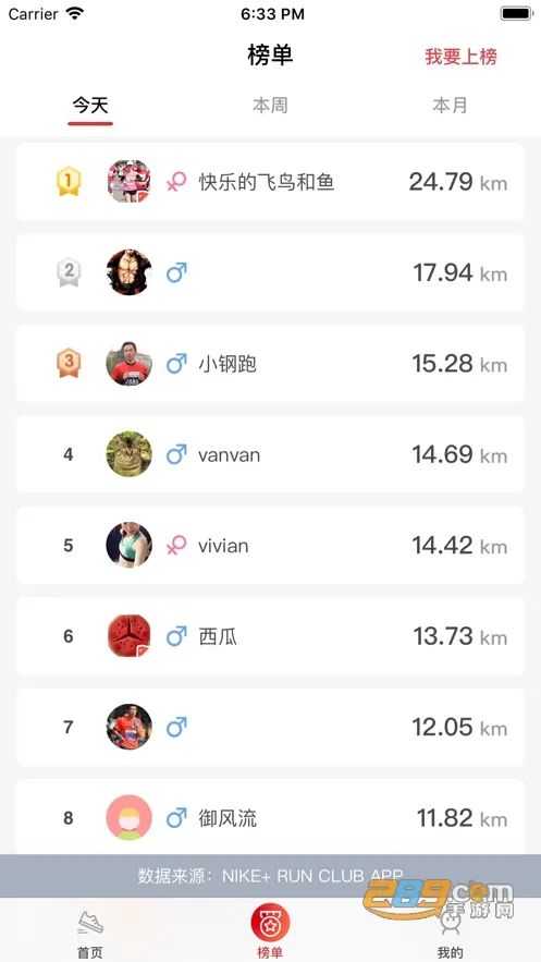 �����°汾v2.5.6 app