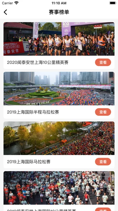 �����°汾v2.5.6 app