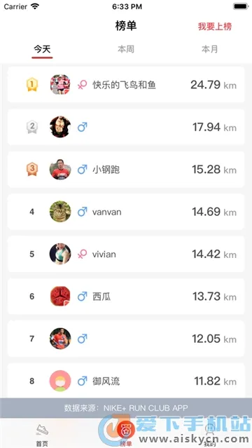 �����°汾v2.5.6 app
