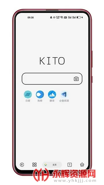 ���������2026�ٷ����� 7.9.9.5vv7.9.9.5 app �ֻ���