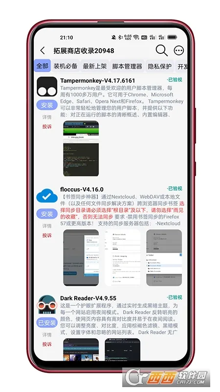 ���������2026�ٷ����� 7.9.9.5vv7.9.9.5 app �ֻ���