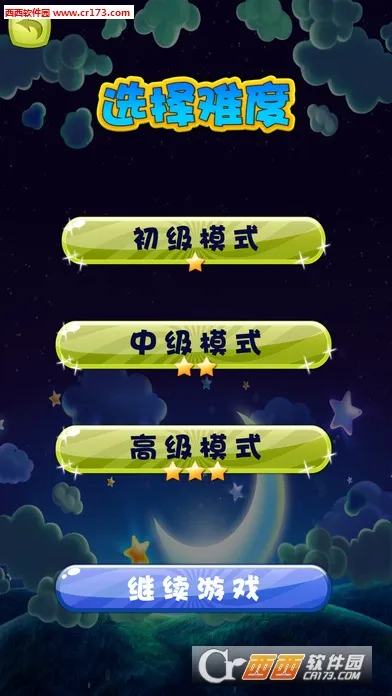 ��������(����������Ϸ)v1.0 app