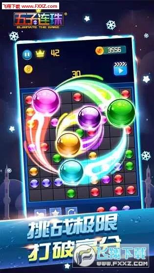 ��������(����������Ϸ)v1.0 app