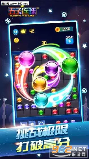 ��������(����������Ϸ)v1.0 app