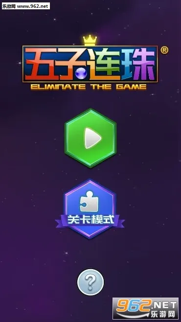 ��������(����������Ϸ)