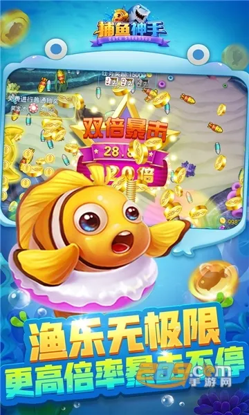 ��������(�ֻ�����)v3.9.26 �ֻ���
