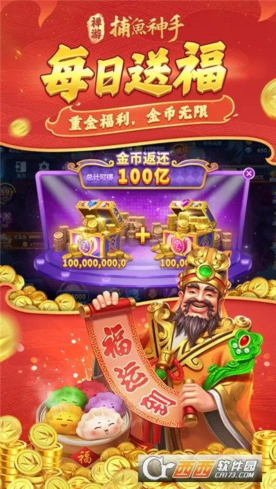 ��������(�ֻ�����)v3.9.26 �ֻ���