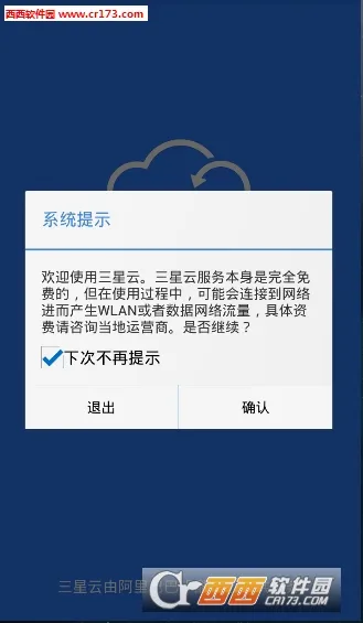 ������2025�ֻ���v1.0.2 �ֻ���