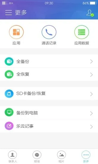 ������2025�ֻ���v1.0.2 �ֻ���