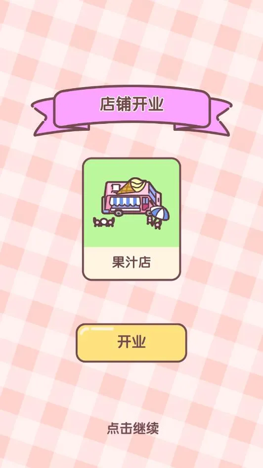 ��ζ����2025��׿�ֻ���v1.0.0 app