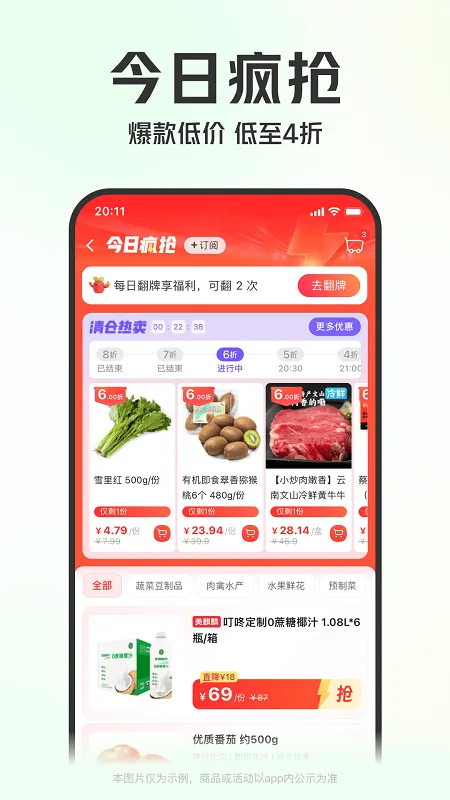 �������2025���ذ�װv12.18.1 ���°�
