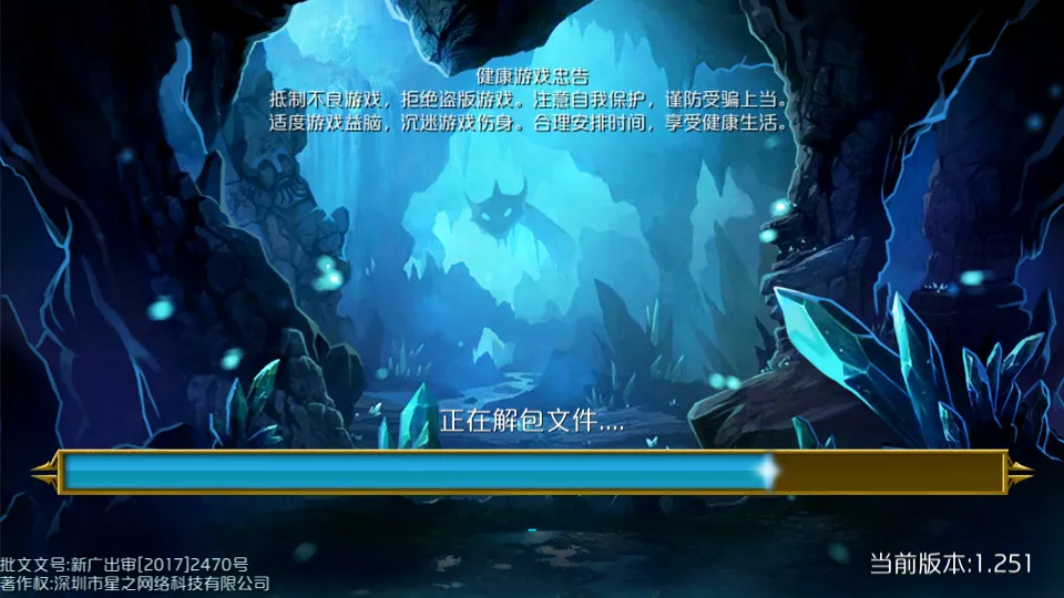 ����Ľ�����(�������)v1.251 ��׿��