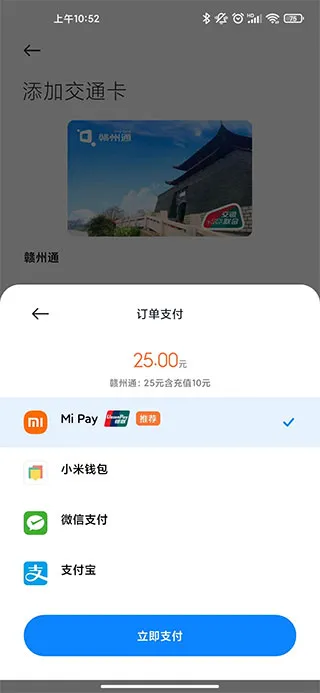 С��Ǯ�����°�׿��v6.105.0.5596.2691 ��׿��