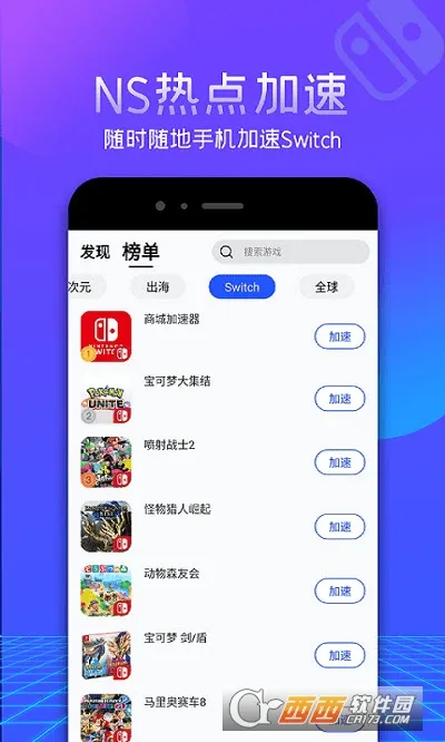 �ΰ����������°�׿��v4.3.1 ���°�