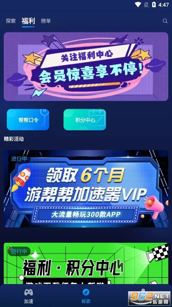 �ΰ����������°�׿��v4.3.1 ���°�