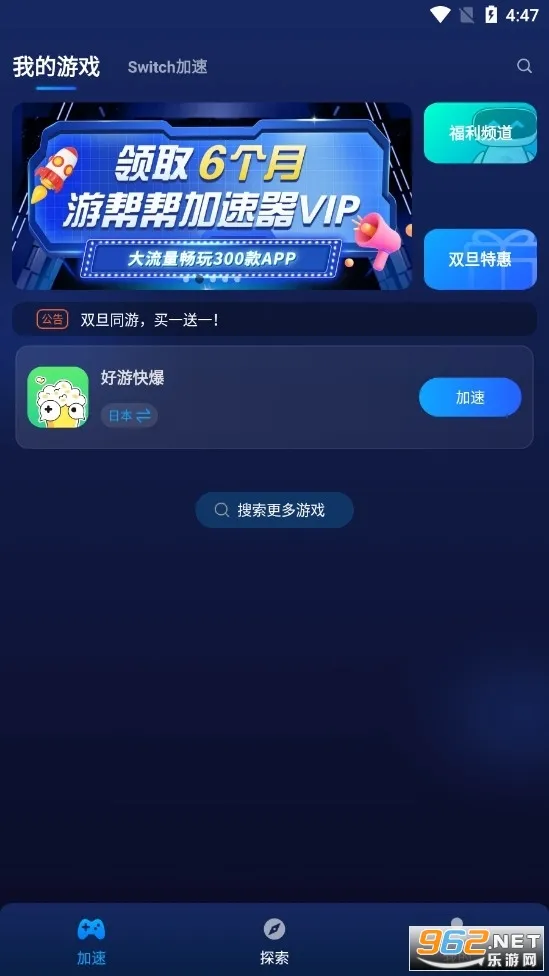 �ΰ����������°�׿��v4.3.1 ���°�