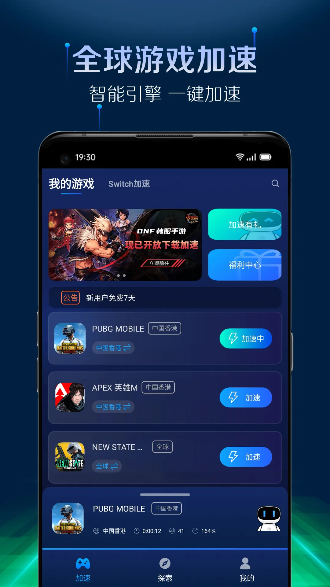 �ΰ����������°�׿��v4.3.1 ���°�
