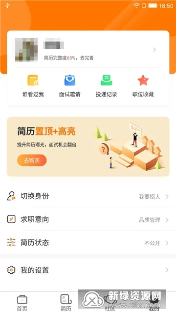 ӡˢ�˲���(ӡˢ��ҵ��Ƹ)v1.0.8.8 app