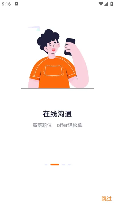 ӡˢ�˲���(ӡˢ��ҵ��Ƹ)v1.0.8.8 app