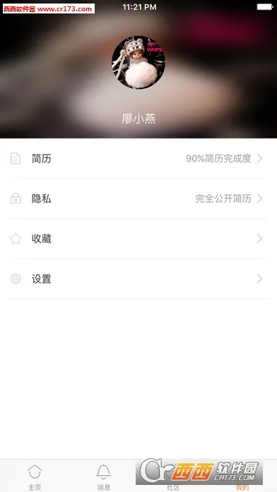 ӡˢ�˲���(ӡˢ��ҵ��Ƹ)v1.0.8.8 app