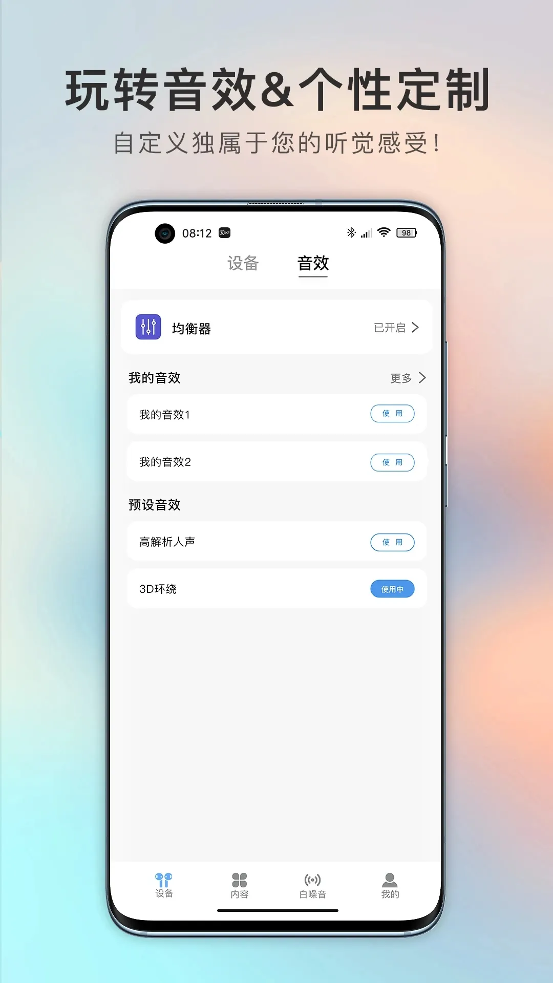 iKF(������������)v2.0.3 �ֻ���