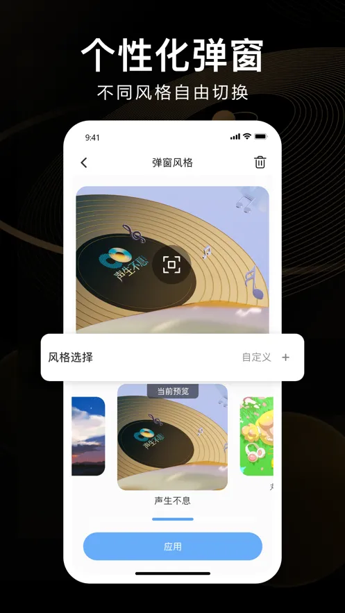 iKF(������������)v2.0.3 �ֻ���