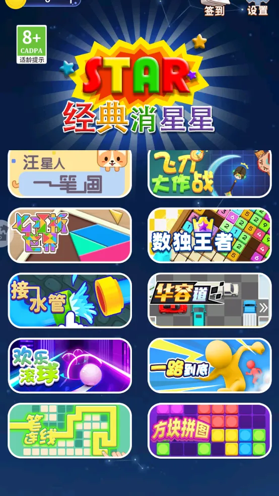 ����������(����������Ϸ)v4.2.0 �ֻ���