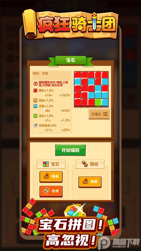 �����ʿ��2025�ٷ�����v1.0.5 ��׿��
