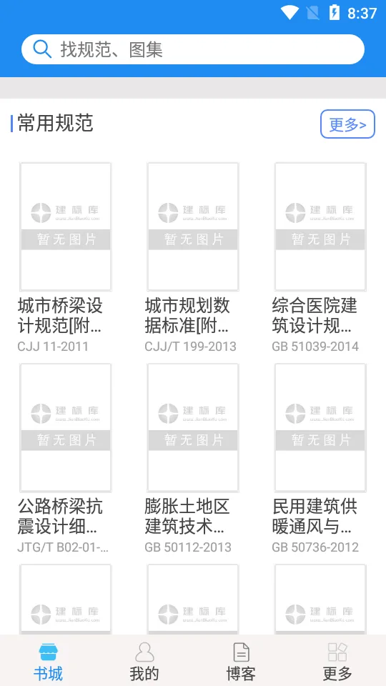 �����2026����v3.2.1 app