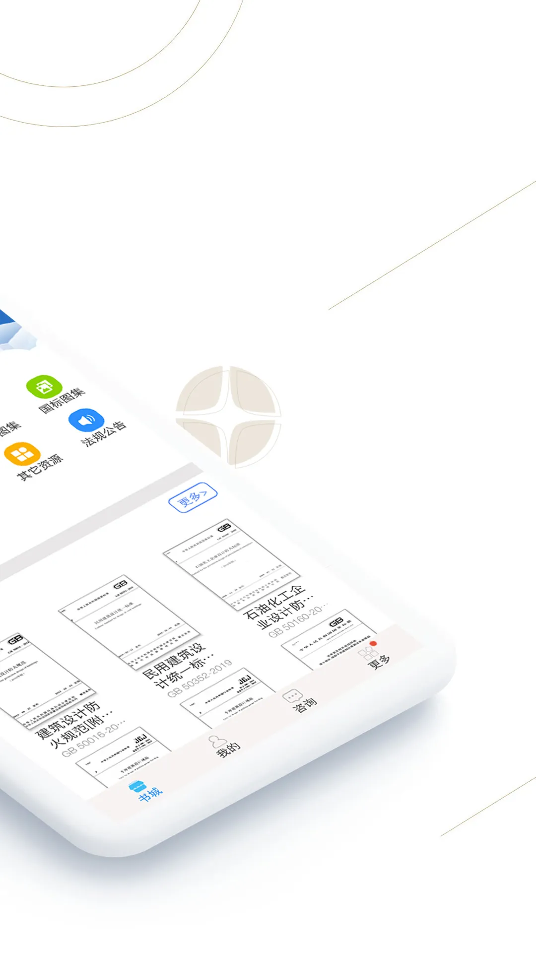 �����2026����v3.2.1 app