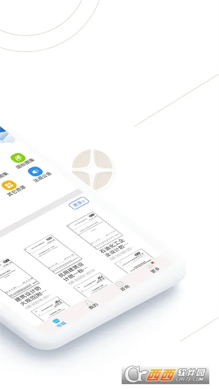 �����2026����v3.2.1 app