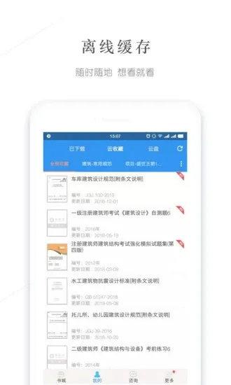 �����2026����v3.2.1 app