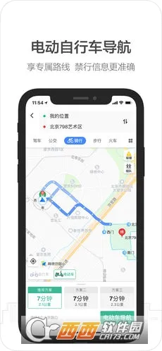 �ߵ�˳�糵(�򳵷���)v11.13.0.2925 ���°�