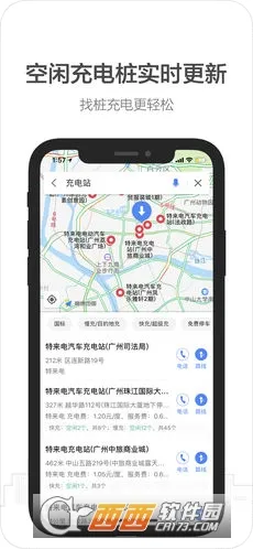 �ߵ�˳�糵(�򳵷���)v11.13.0.2925 ���°�