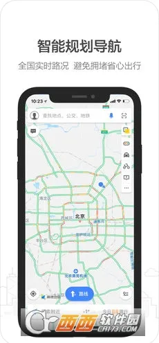 �ߵ�˳�糵(�򳵷���)v11.13.0.2925 ���°�
