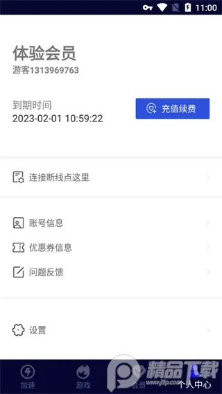 ���������2025�ٷ����°汾