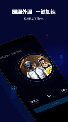 ���������2025�ٷ����°汾v6.10.3.22 �ֻ���